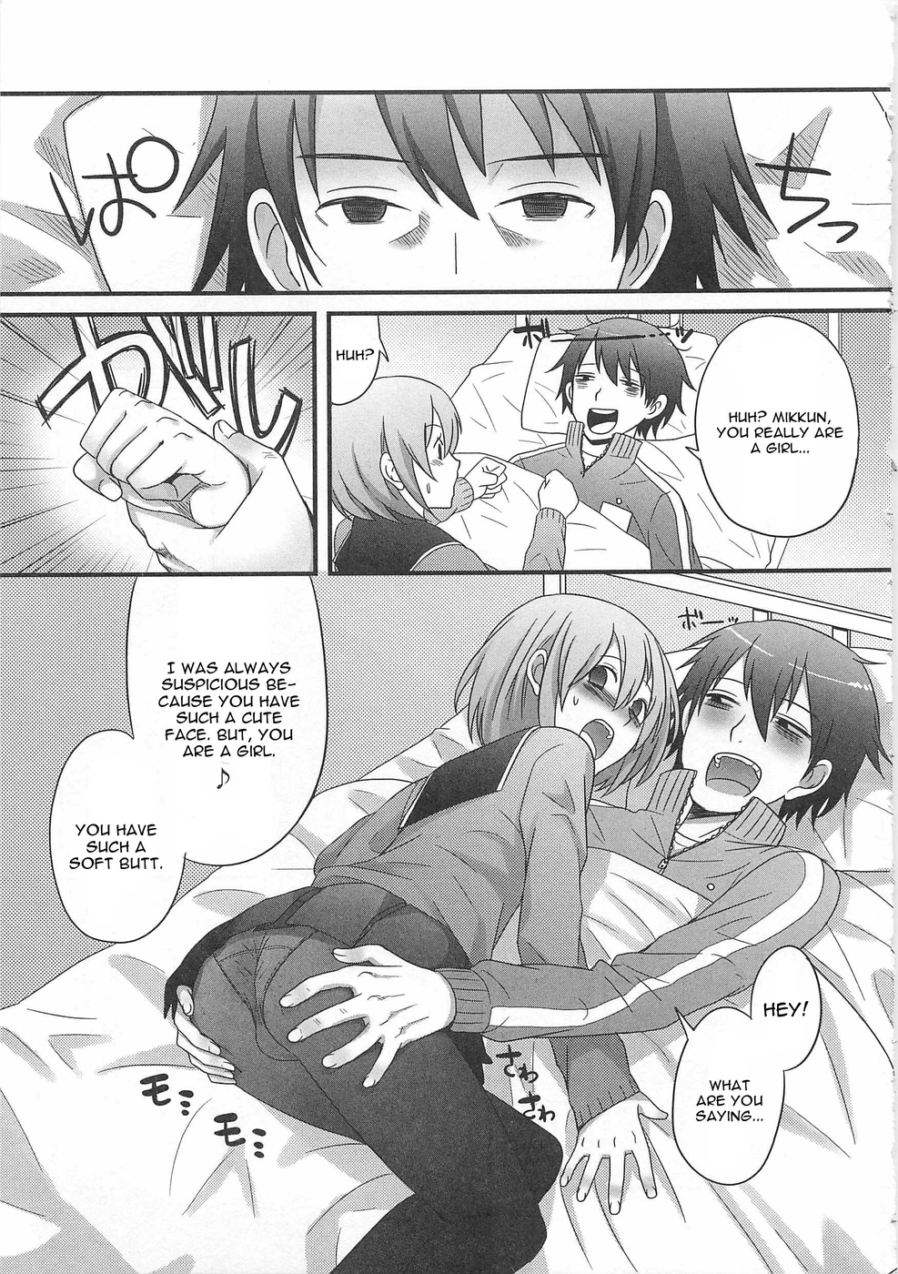 Hentai Manga Comic-Kimi Ga Neteru Ma Ni-Read-3